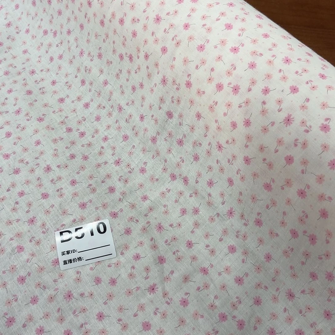 棉双层纱一米D510