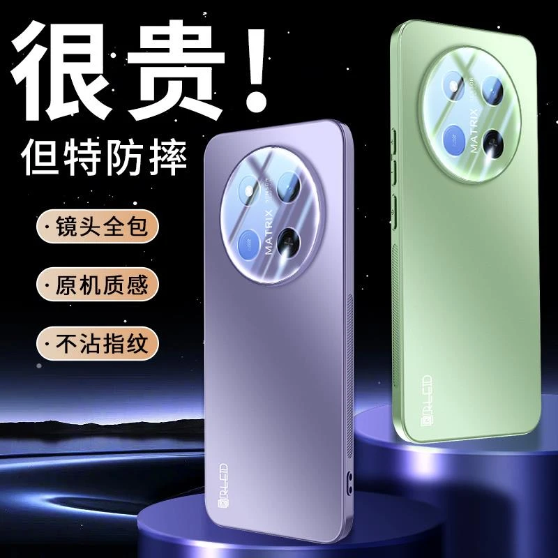 高级感适用华为荣耀X60手机壳HonorX60Pro自带镜头保护膜荣耀x60