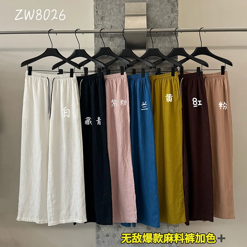 QY8026zuowooon左维2025新款高腰亚麻裤直筒阔腿裤休闲裤麻料裤子