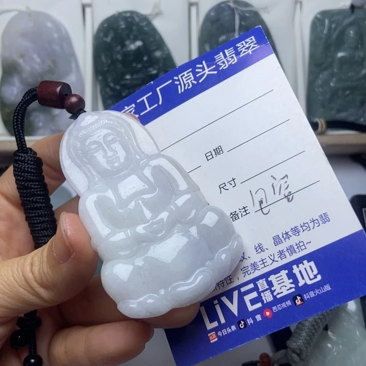 翡翠未镶嵌挂件翡翠