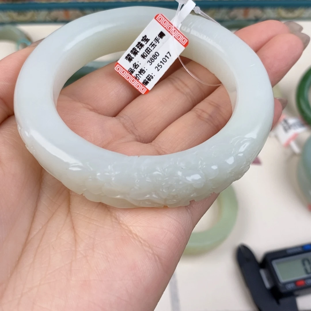 岳***梅和田玉未镶嵌手镯且末白手镯57.6#