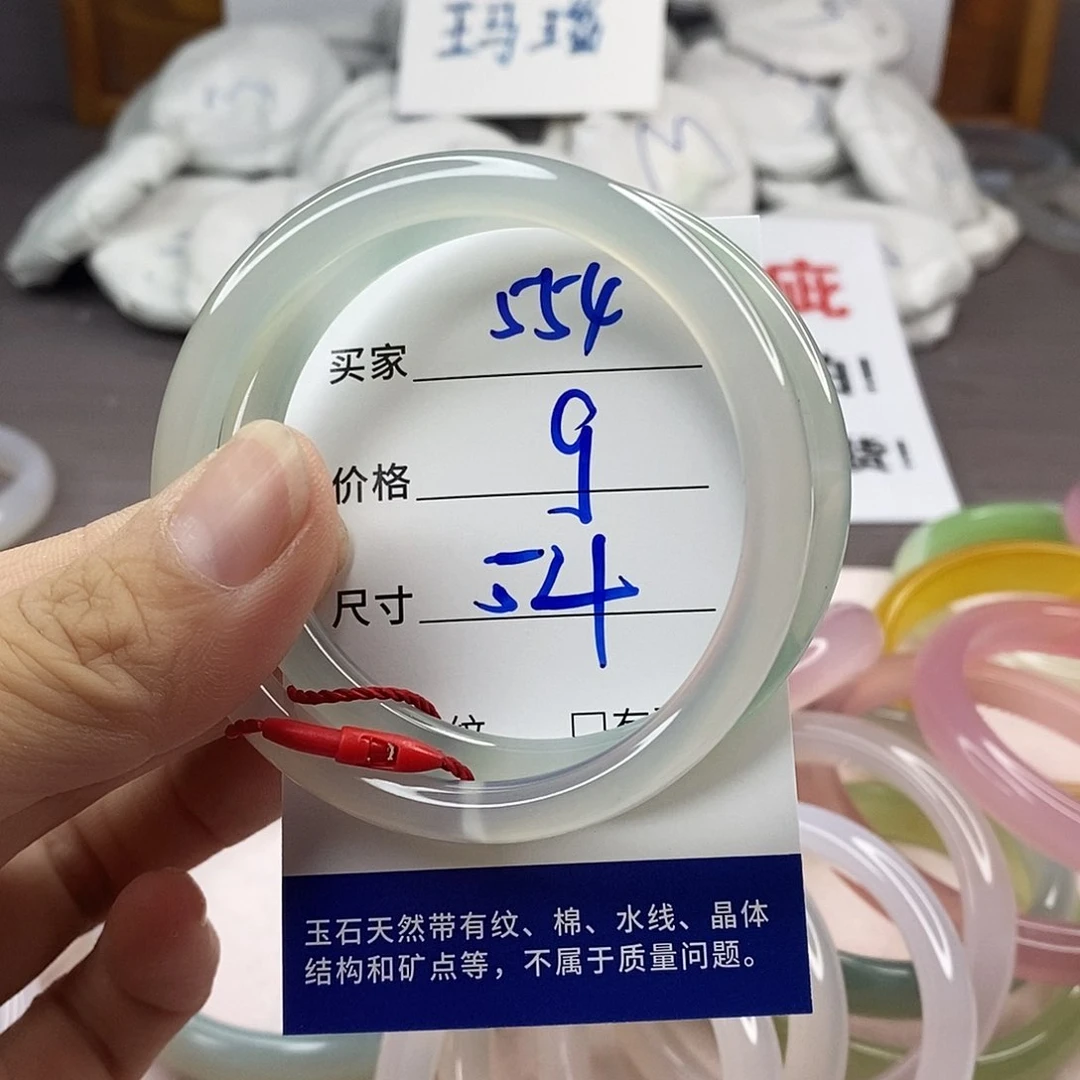 手镯玛瑙/玉髓未镶嵌554
