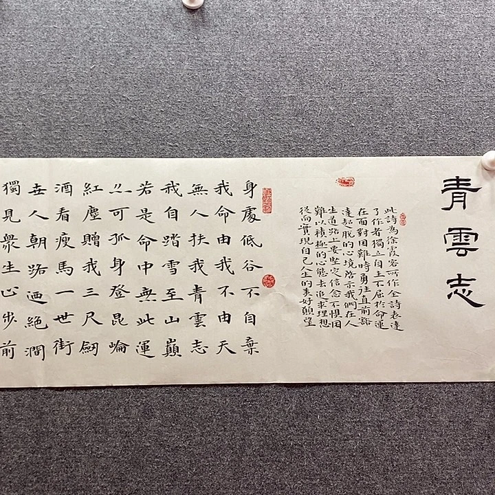 书法书法作品多次参加