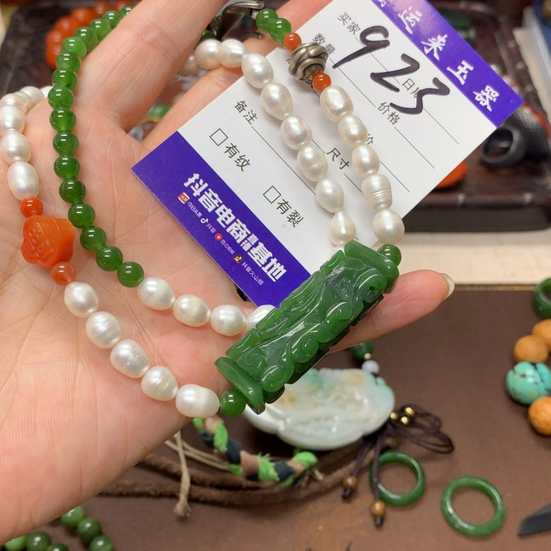 和田玉（碧玉）未镶嵌颈饰