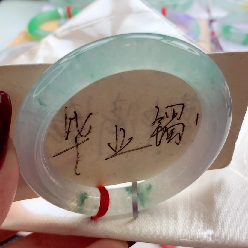 【闪购商品】翡翠手镯（圆镯）未镶嵌师妹