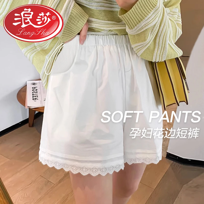 孕妇裤蕾丝短裤花边拼接休闲无托腹布新款宽松百搭小个子孕妇裤夏