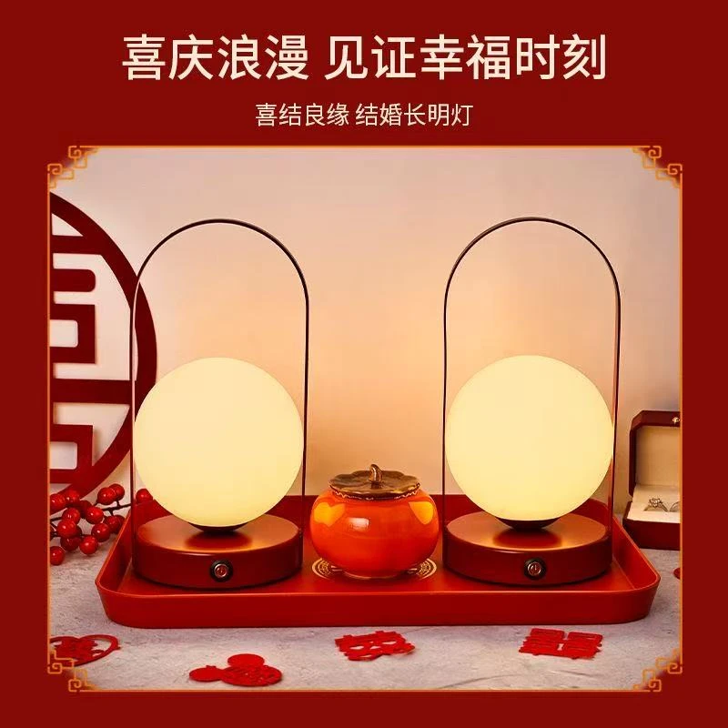 新中式婚庆长明灯结婚一对台灯陪嫁卧室婚房红色喜庆婚礼装饰灯
