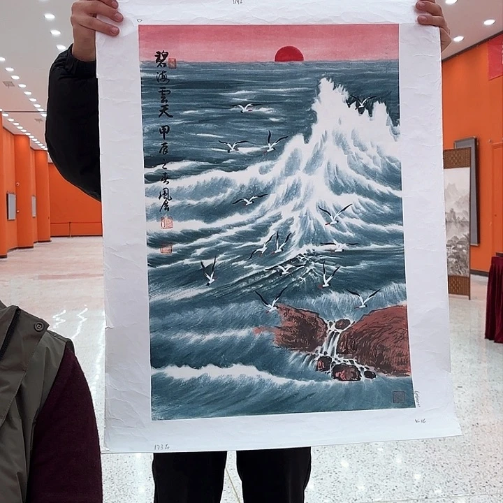 国画窦凤展老师去伪存真原作