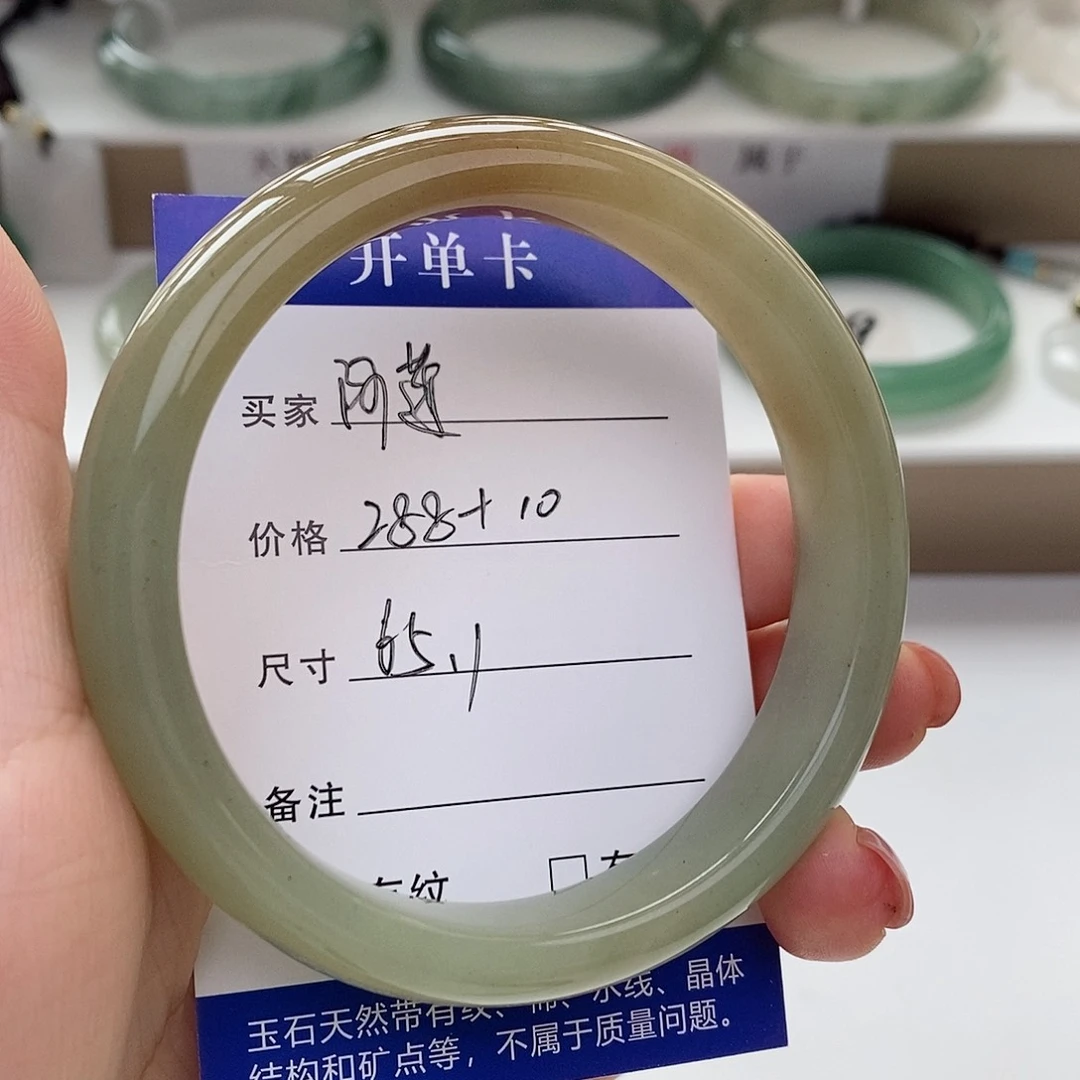 阿***莲未镶嵌手镯石英质玉
