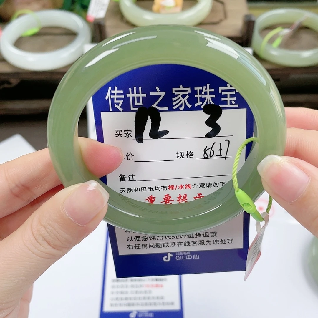【闪购商品】未镶嵌手镯和田玉