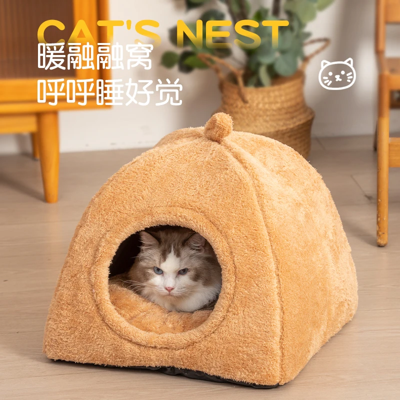 猫窝狗窝蒙古包南瓜窝冬天舒适保暖封闭式小窝小宠可机洗狗窝猫窝