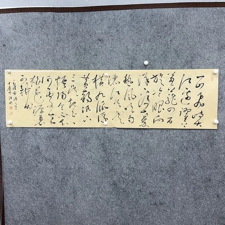 书法书法书法书法