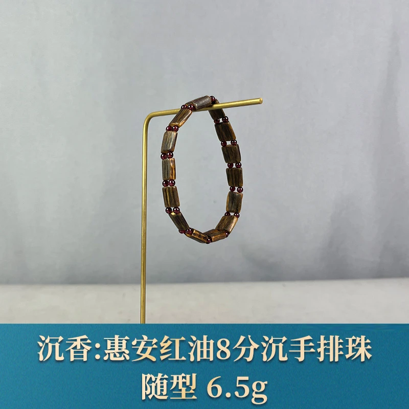 94268 惠安红油8分沉手排珠 沉香