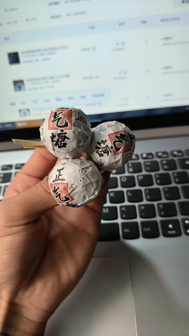 老村长  2023年正气塘龙珠8g/颗  生茶
