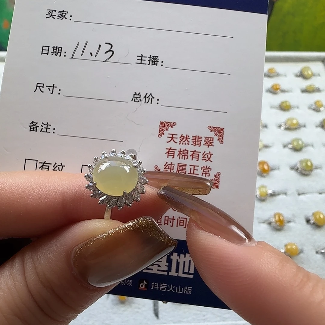 翡翠银S925镶嵌戒指