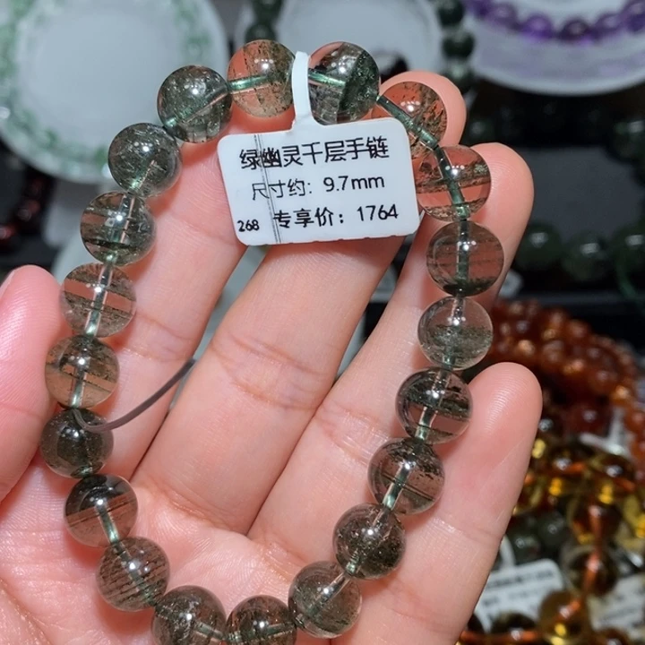 手链未镶嵌水晶绿幽灵手链