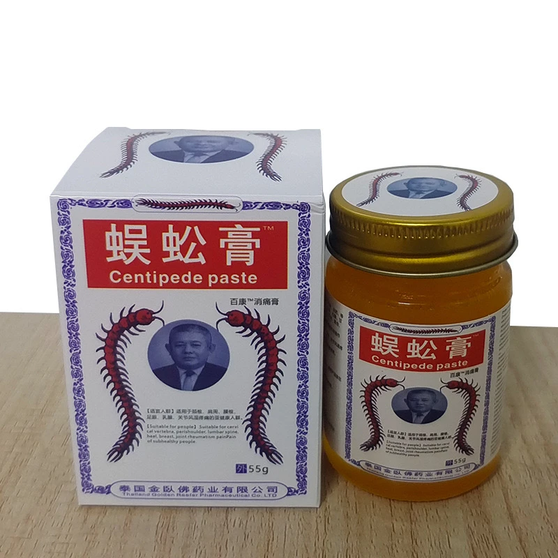 泰国蜈蚣肩颈腰椎膝盖关节按摩草本舒缓渗透关节百草透骨膏