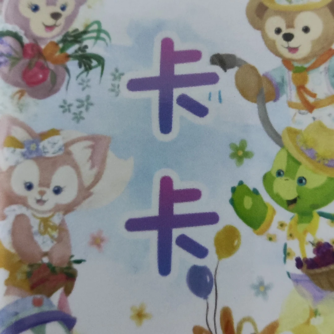 可爱毛绒玩具 趣味十足