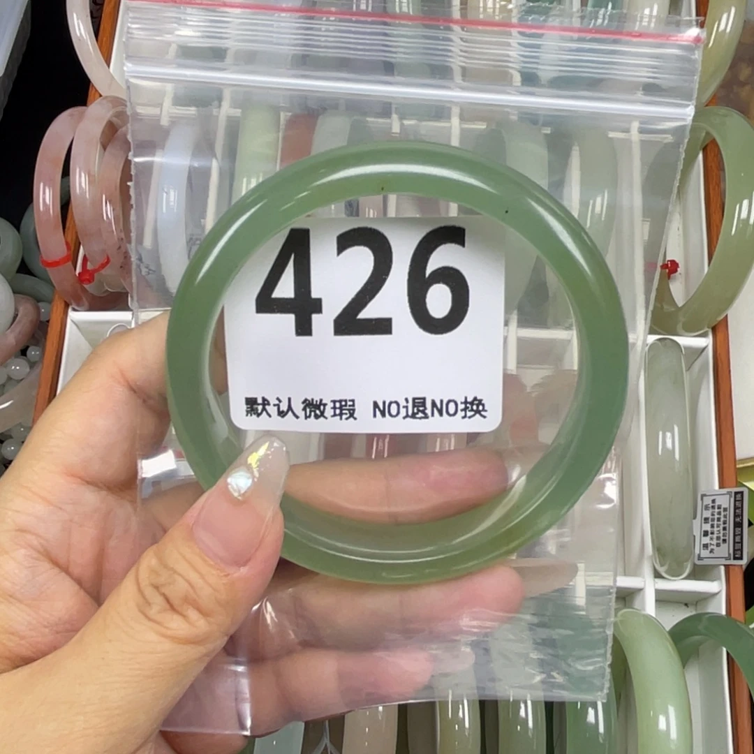 L***l未镶嵌手镯石英质玉64-426