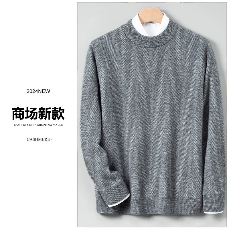重工加厚提花 100纯羊毛衫男半高领宽松套头毛衣针织打底衫9794