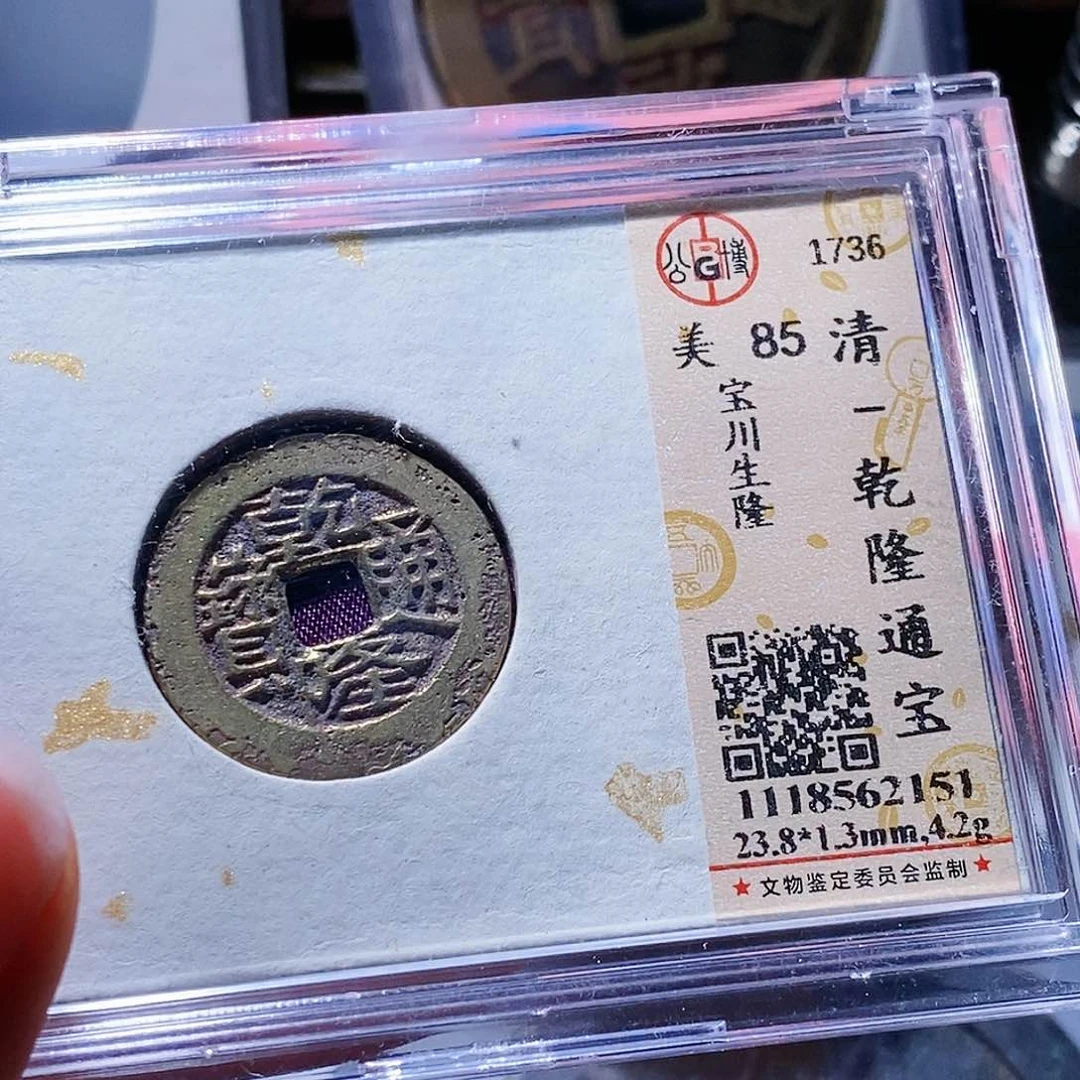 铜四*80哈哈哈哈哈哈哈