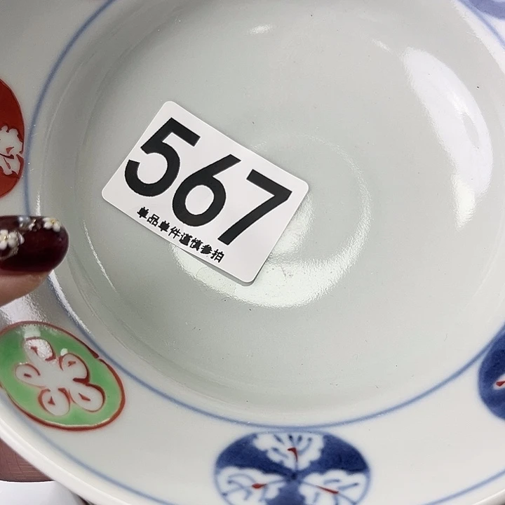 紅***麗568…………………………………………