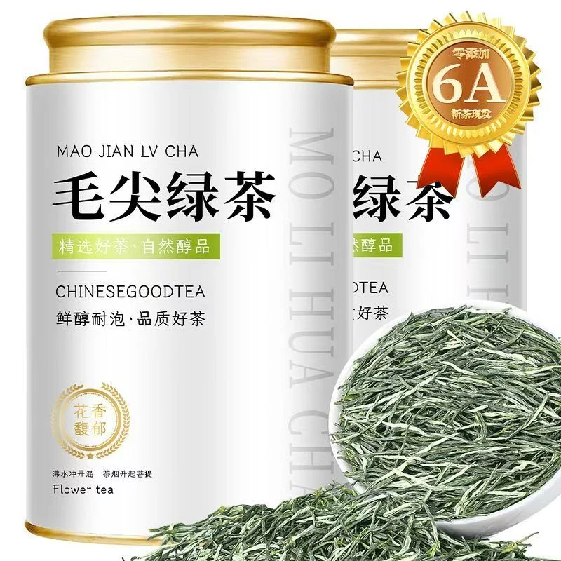 新茶毛尖绿茶明前嫩芽春茶高山云雾毛尖浓香耐泡型茶叶罐装
