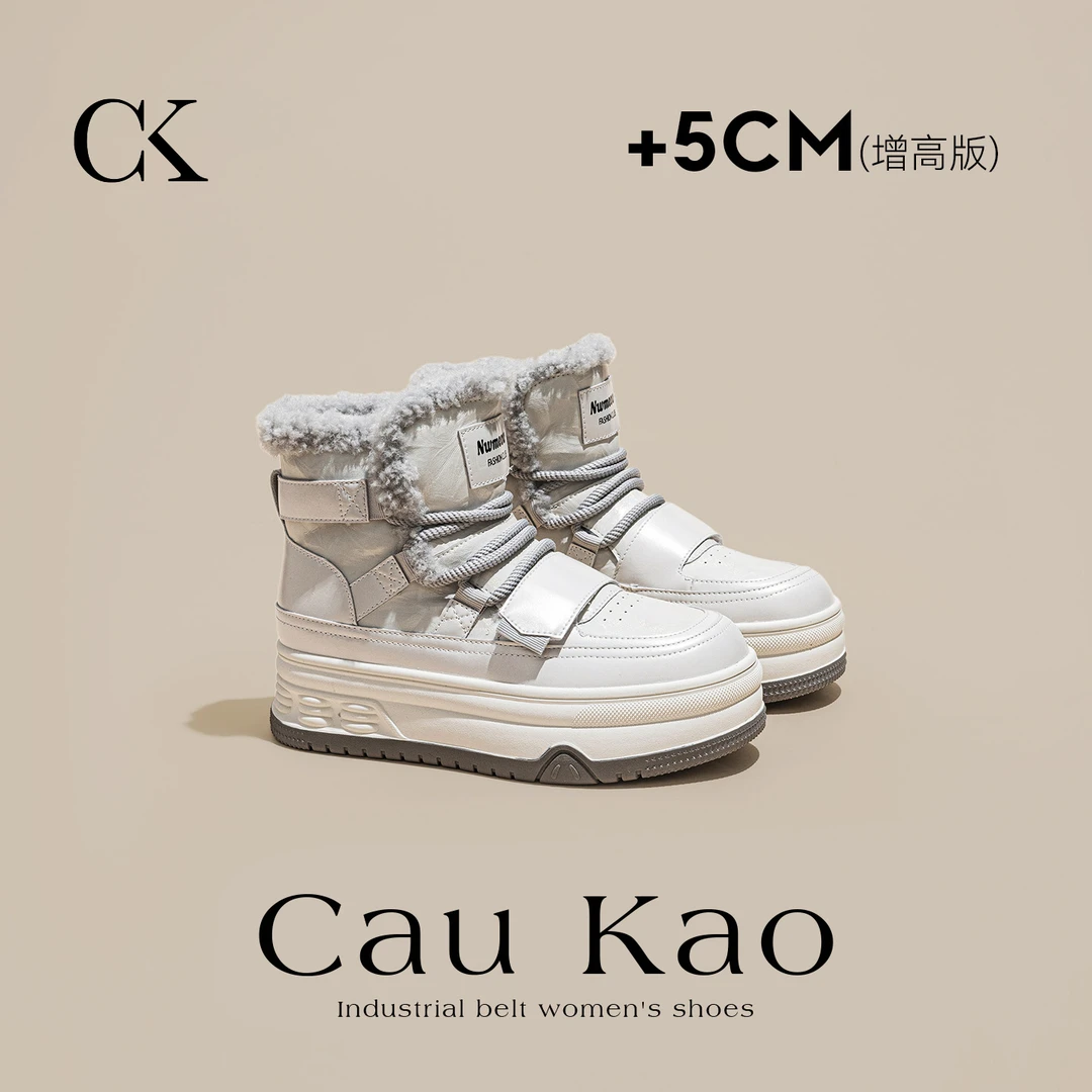 东北白色雪地靴女2025冬季新款毛毛棉鞋厚底增高加绒保暖短靴