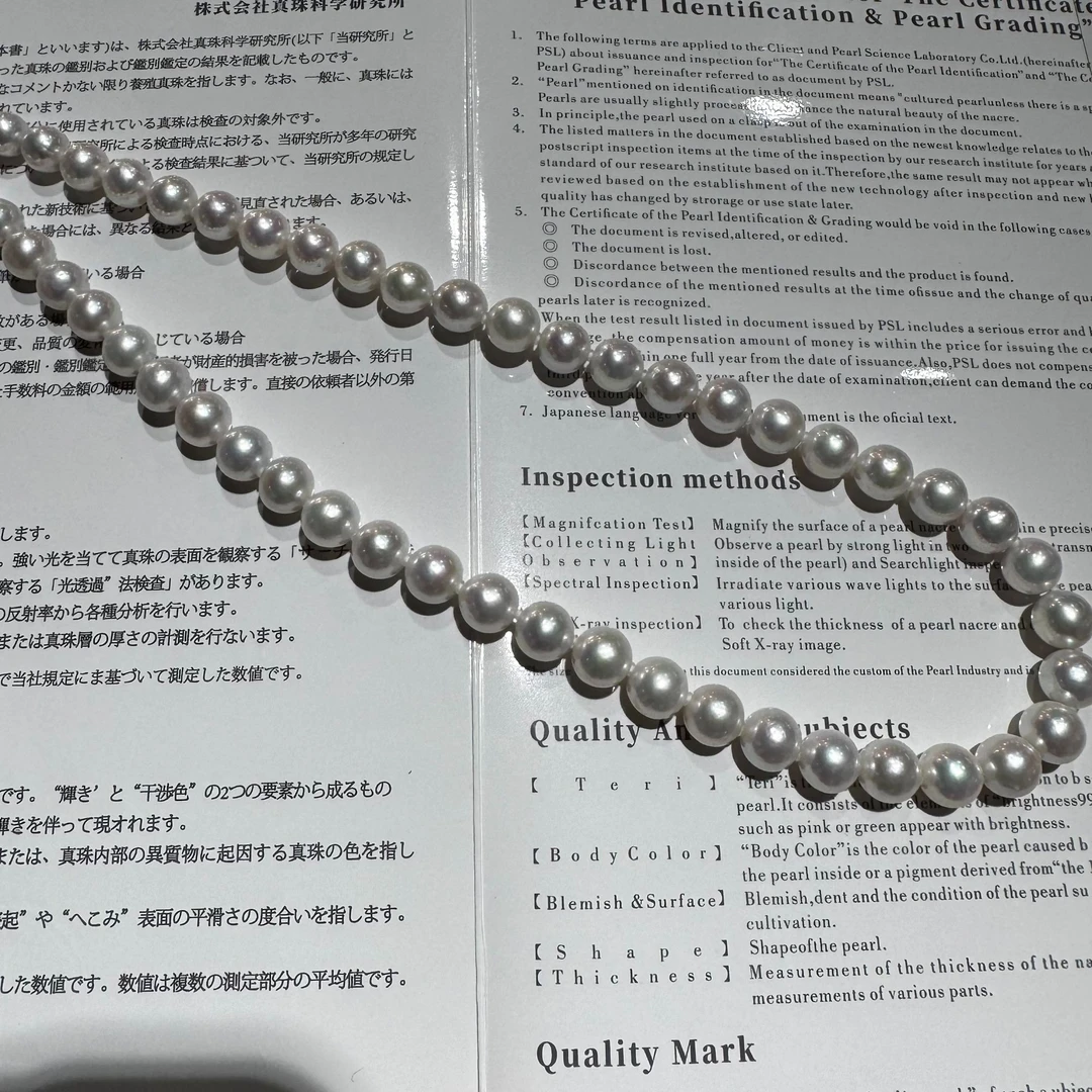 珍珠项链 日本大证极亮光花珠项链约8-9mm ZB251249