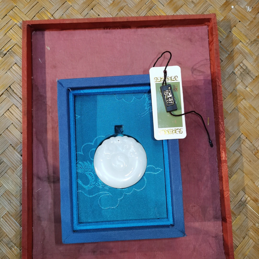 【闪购商品】和田玉挂件5103