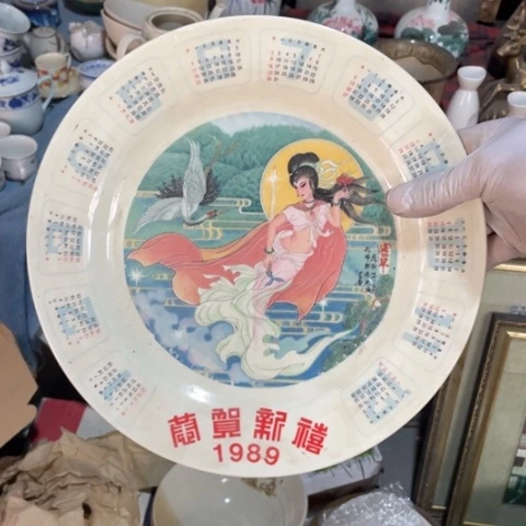 摆件陶瓷摆件工艺品。