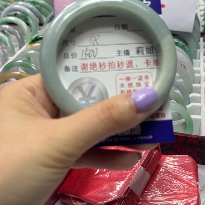 翡翠未镶嵌手镯翡翠A货