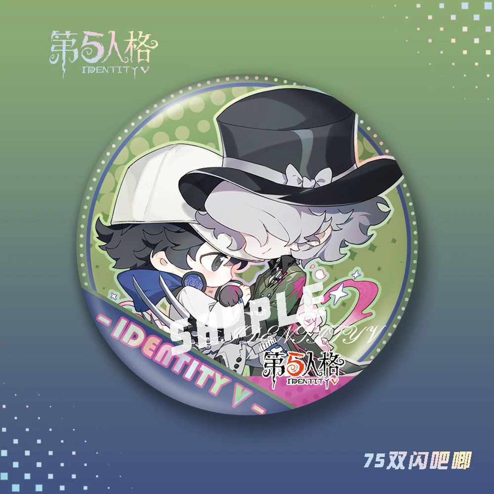 【同人】第五人格双闪吧唧徽章心患愚勘杰佣摄殓骑骨隐囚游戏周边