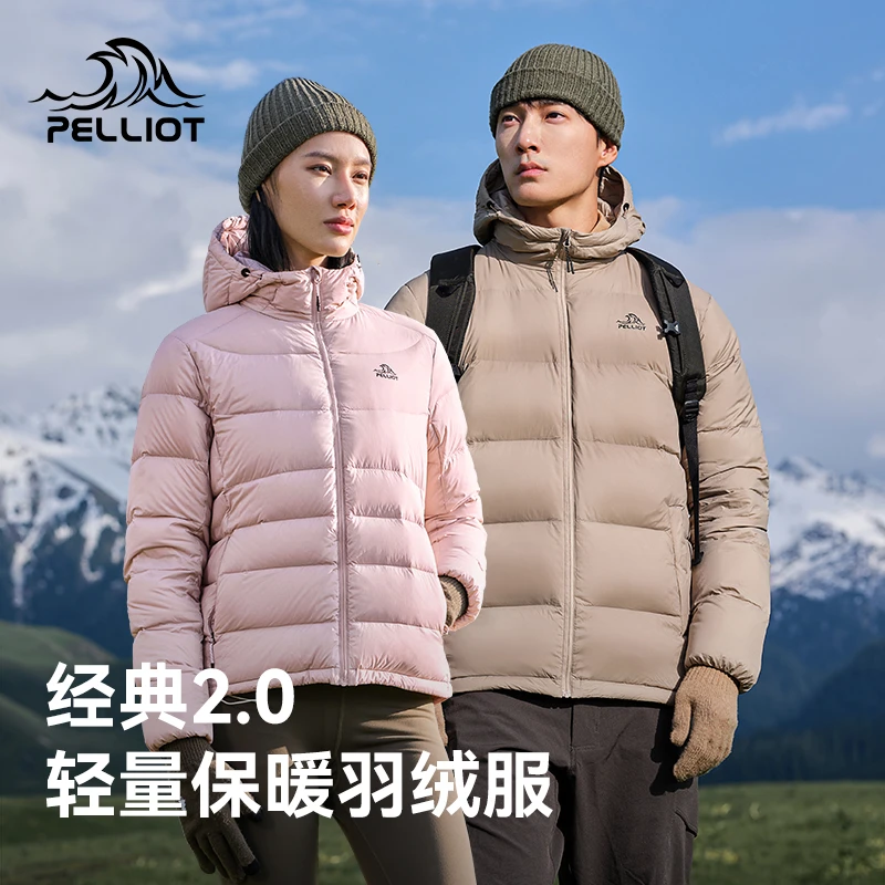 【经典2.0】伯希和800蓬羽绒服女冬季新款户外鹅绒防风短款外套男