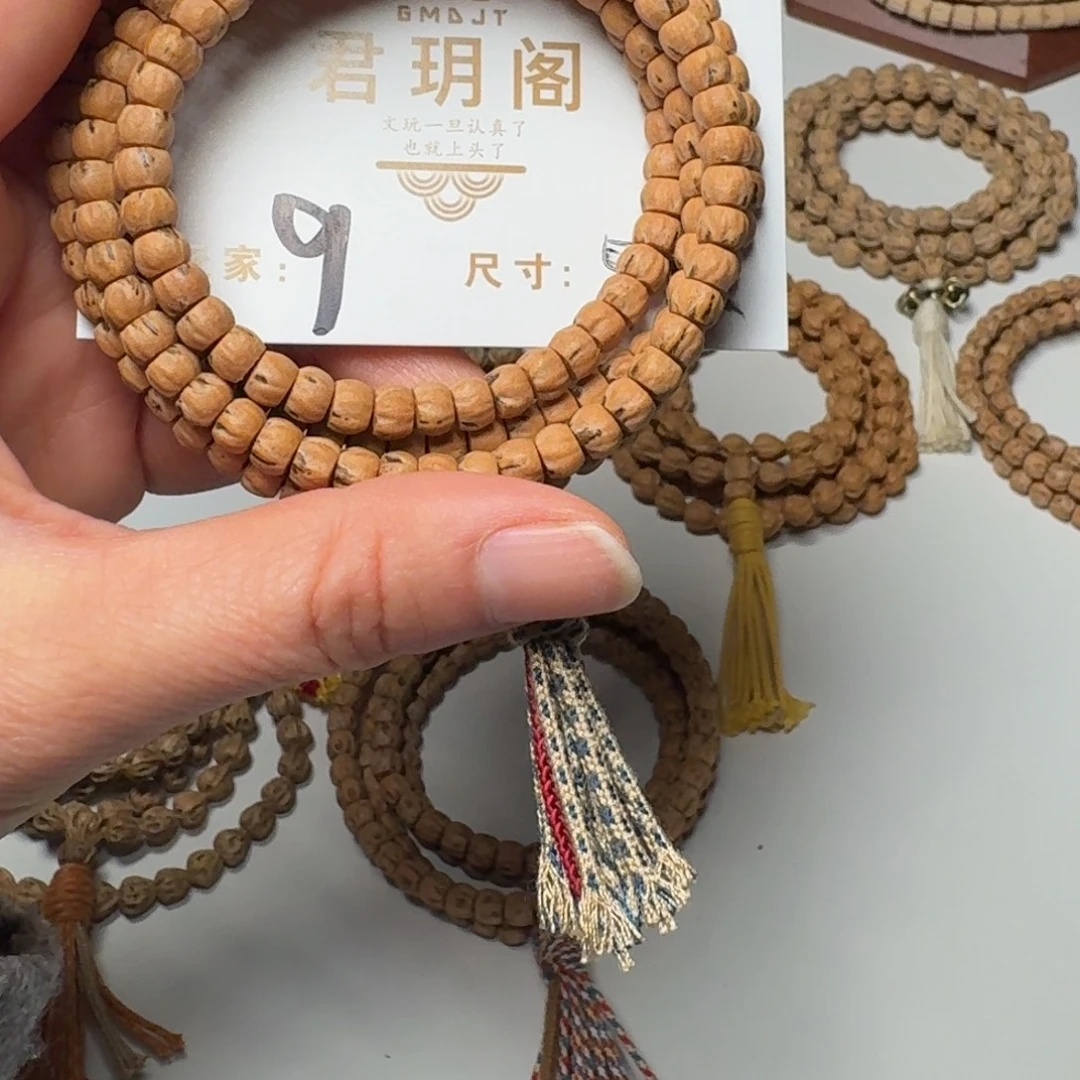 柏香籽/百香籽吊坠