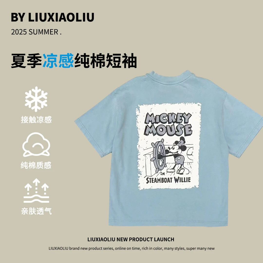 杭州六小六正版BY LIUXIAOLIU夏季儿童短袖19605