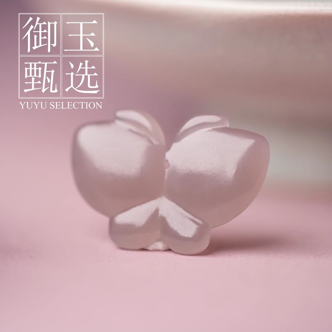 【翩纱】和田玉烟紫薄款蝴蝶吊坠女士百搭