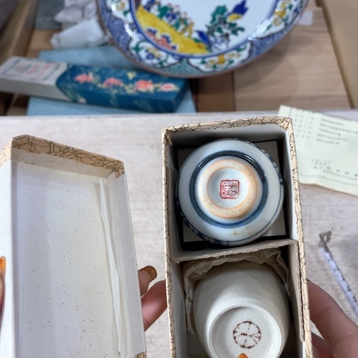 用****4新亿阁祝愿大家新年快乐