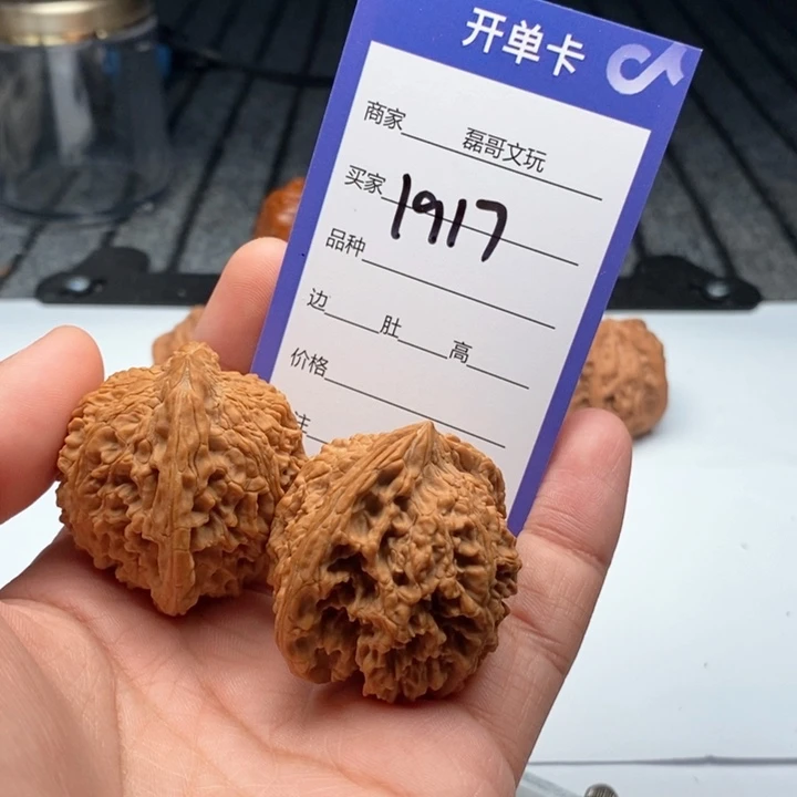 文玩核桃吊坠1917