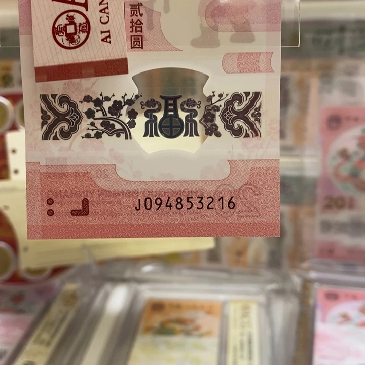 蛇钞乱蛇尾6…………