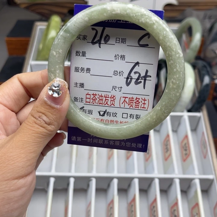 蛇纹石玉未镶嵌手链