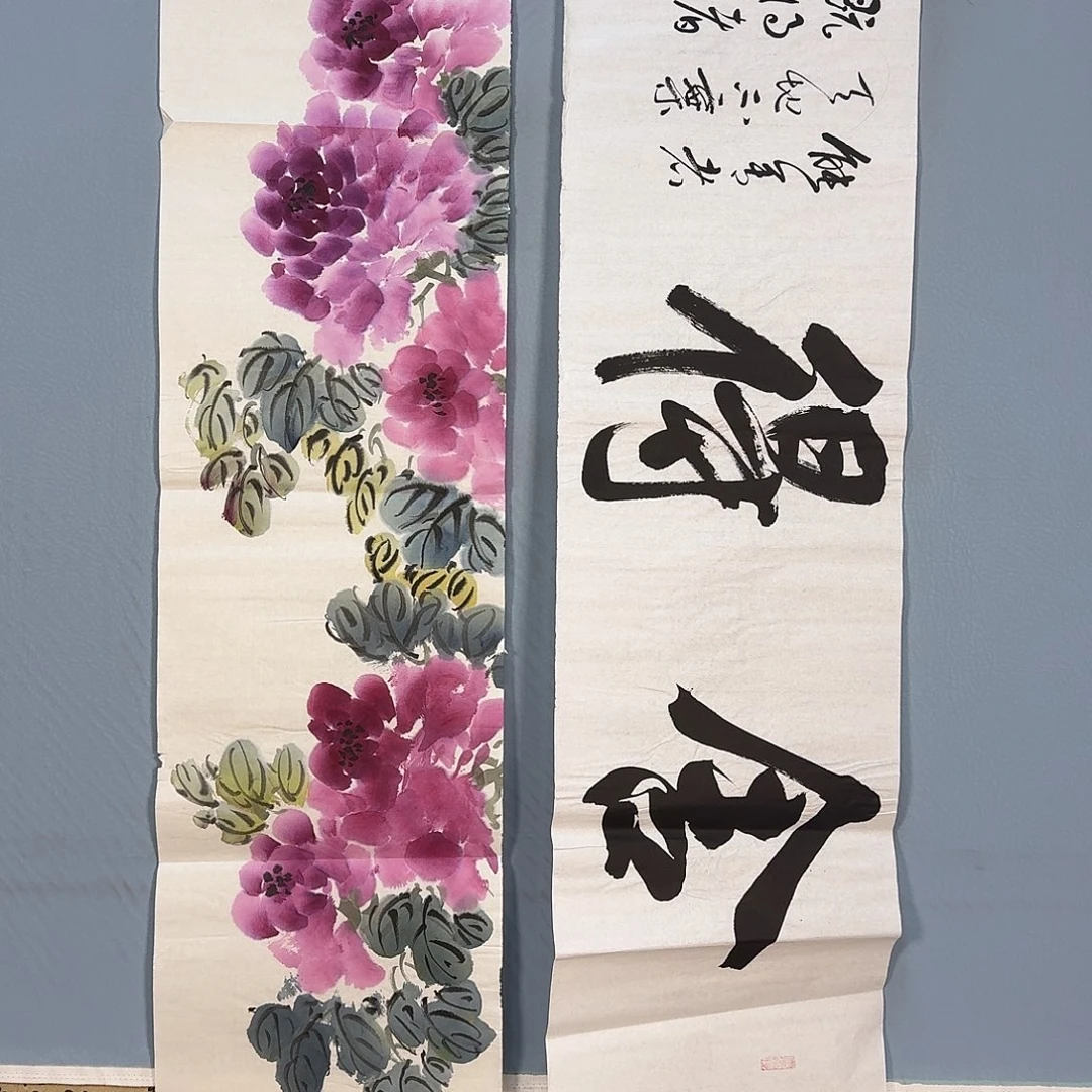 国画359 牡丹仙子