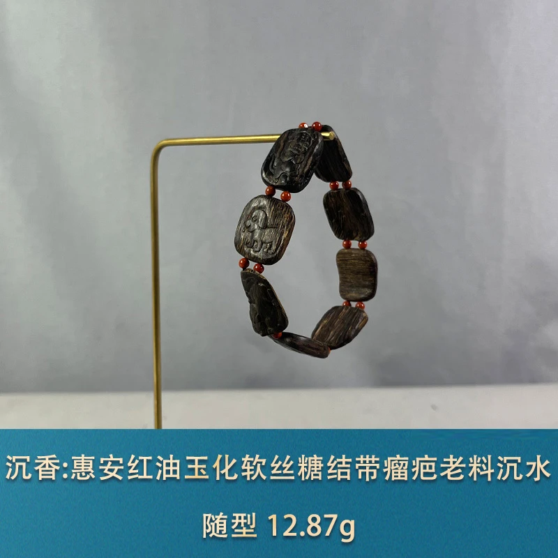 77519 惠安红油玉化软丝糖结带瘤疤老料沉水 沉香