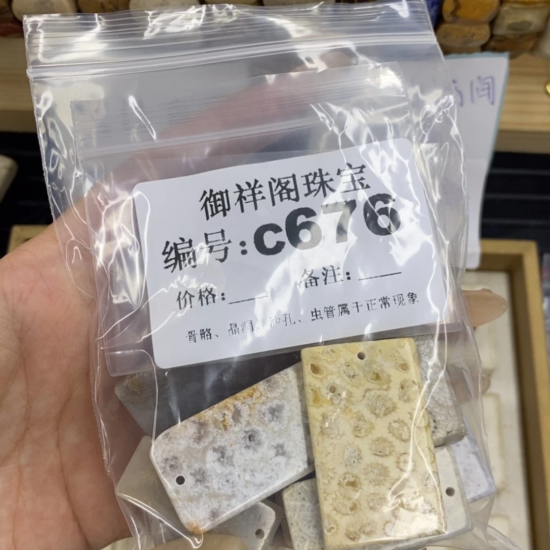 合金硅化珊瑚戒指小****爱