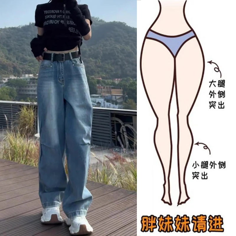 Aimeerosa/艾洛莎牛仔裤高腰显瘦长裤早秋大码宽松弯刀阔腿拖地裤