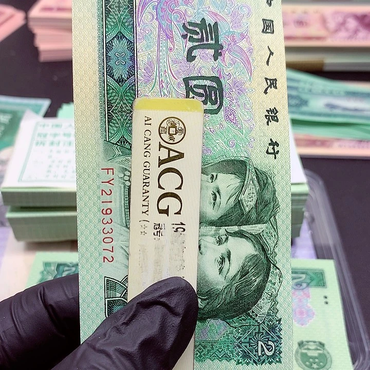【闪购商品】清*。一张FY21933072标十111111