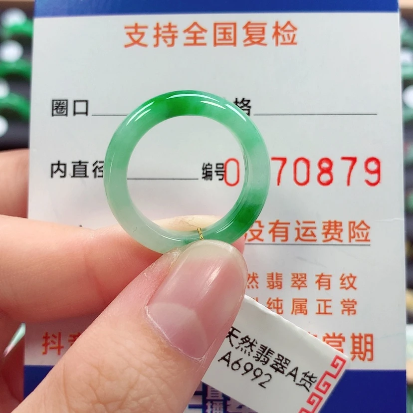 【闪购商品】未镶嵌戒指翡翠16号