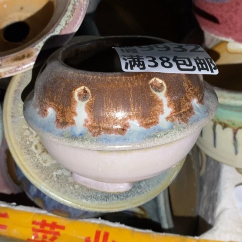 罐9932 微瑕38包邮景德镇陶瓷