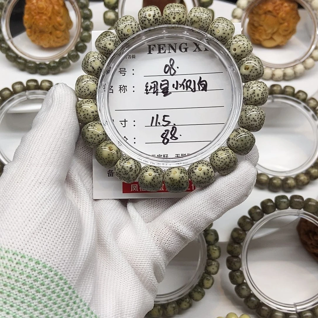手串星月菩提卡11.5细星小侧白08