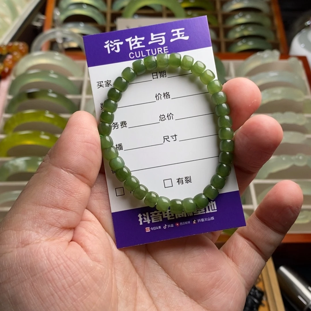 和田玉手串未镶嵌?****?